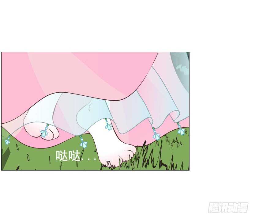 《曼妙美人动情妖》第118集 兔之化身 第26页