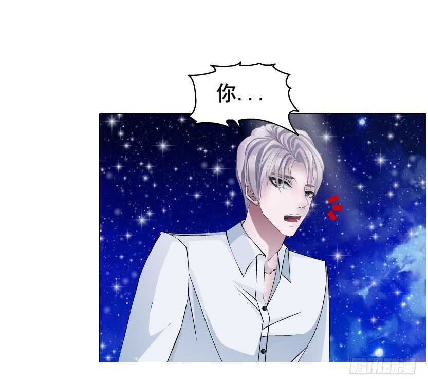 《曼妙美人动情妖》第117集 离别 第10页