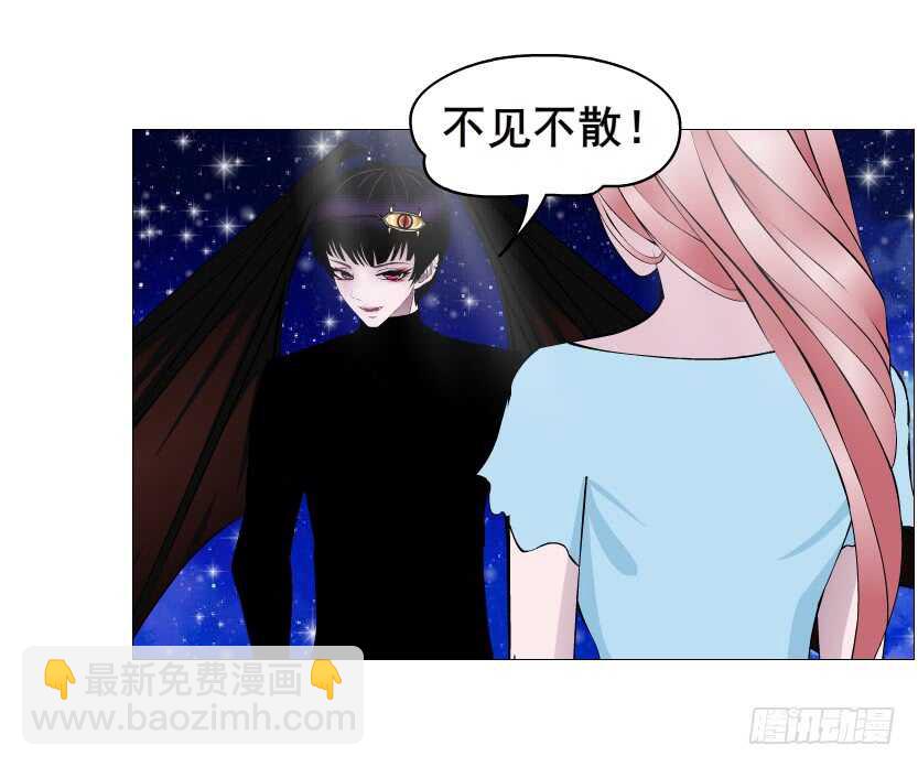《曼妙美人动情妖》第117集 离别 第43页