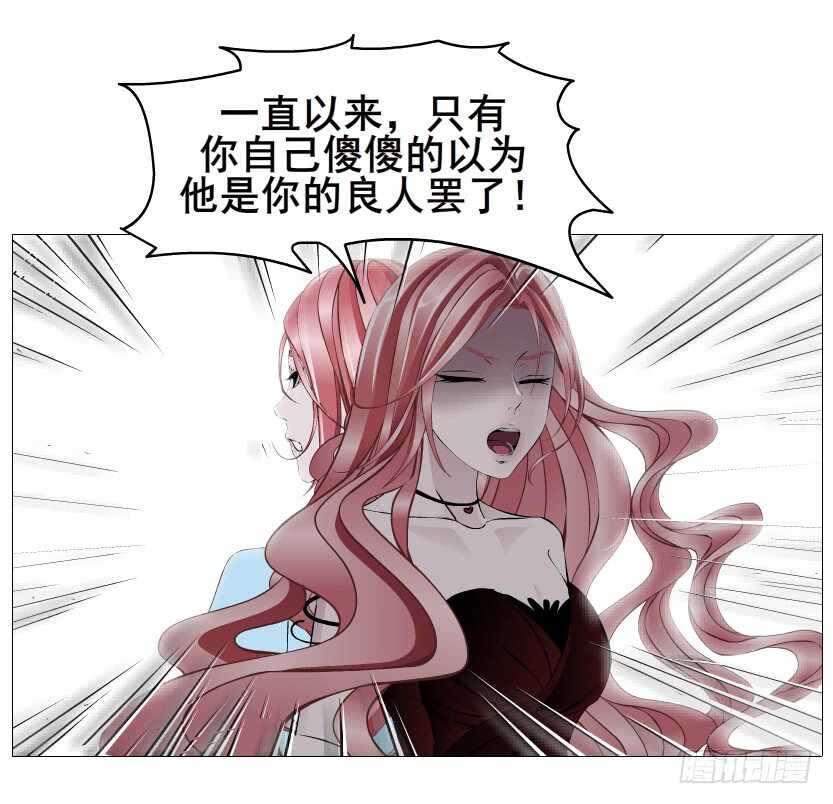 《曼妙美人动情妖》第117集 离别 第7页