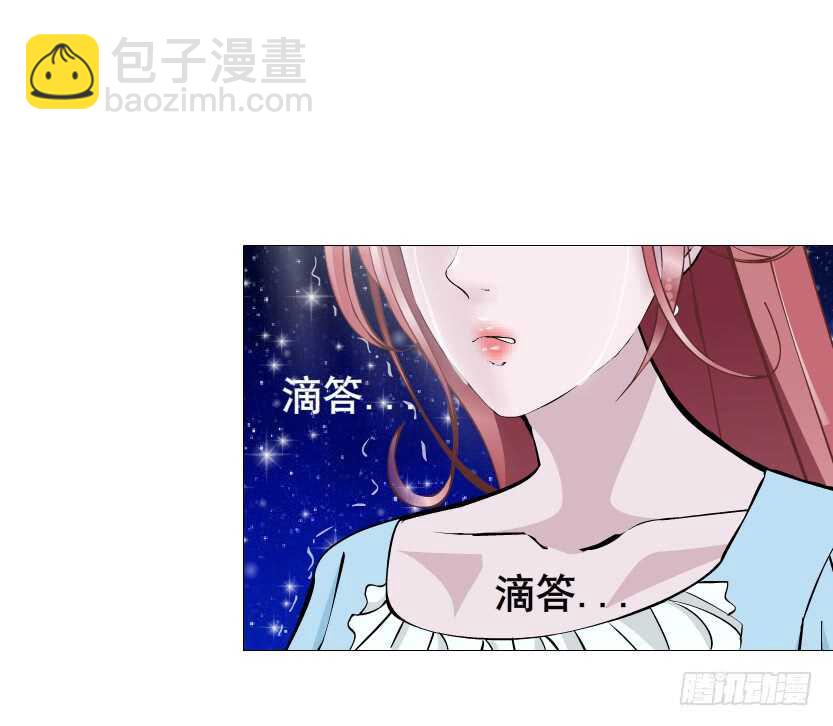 《曼妙美人动情妖》第117集 离别 第8页