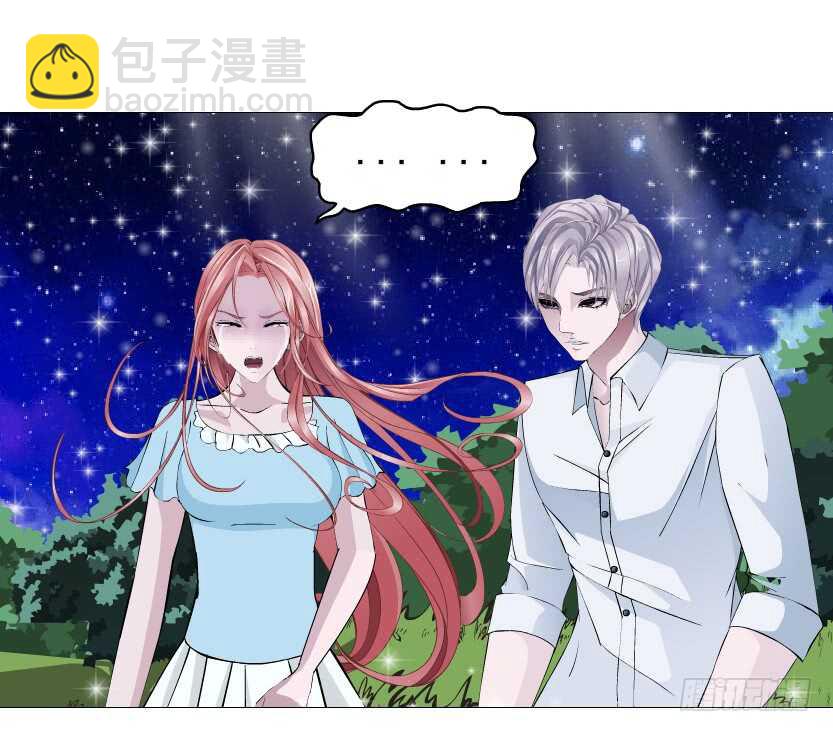 《曼妙美人动情妖》第117集 离别 第9页