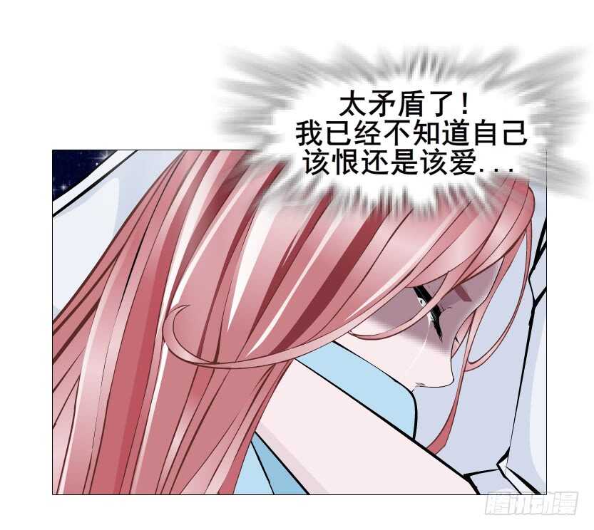 《曼妙美人动情妖》第117集 离别 第16页