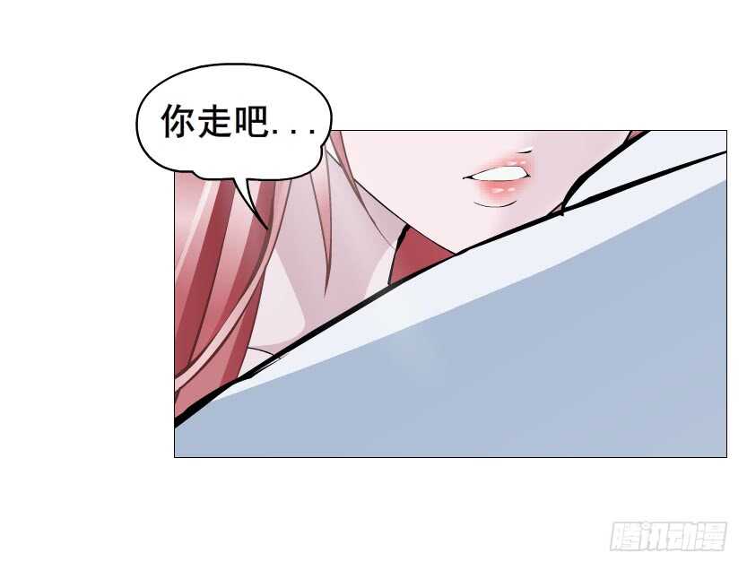 《曼妙美人动情妖》第117集 离别 第19页