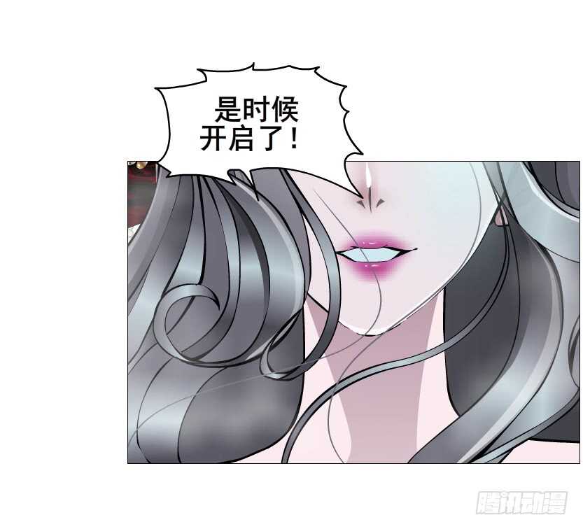 《曼妙美人动情妖》第117集 离别 第25页