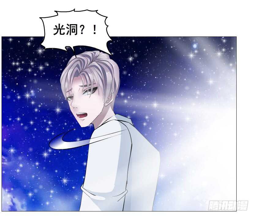 《曼妙美人动情妖》第117集 离别 第31页