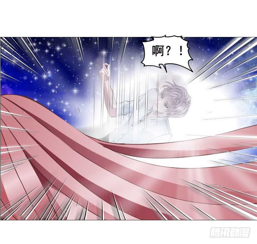 《曼妙美人动情妖》第117集 离别 第34页
