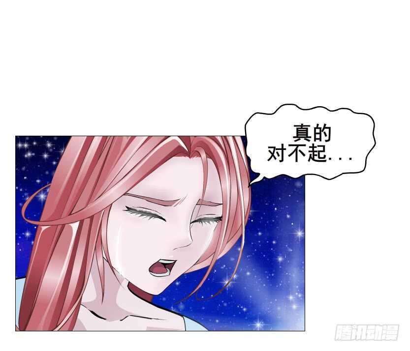 《曼妙美人动情妖》第117集 离别 第36页