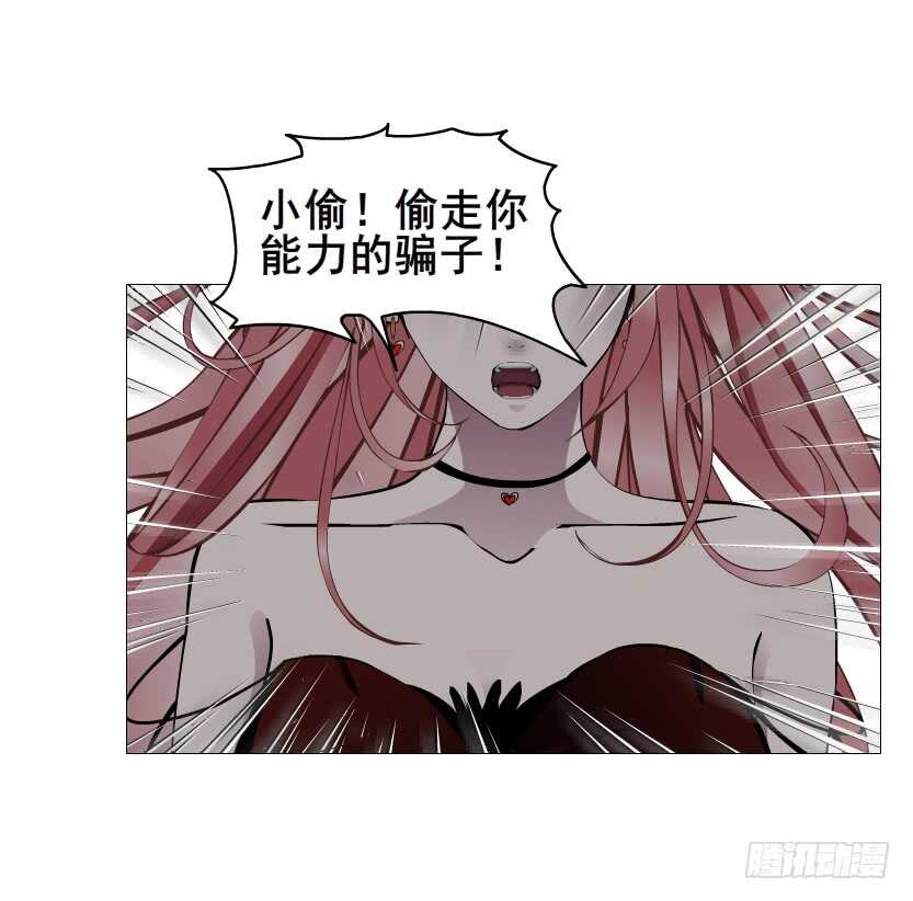 《曼妙美人动情妖》第116集 该回妖界了！ 第16页