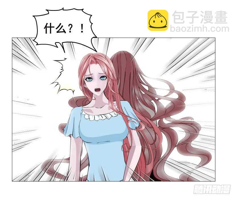 《曼妙美人动情妖》第116集 该回妖界了！ 第17页