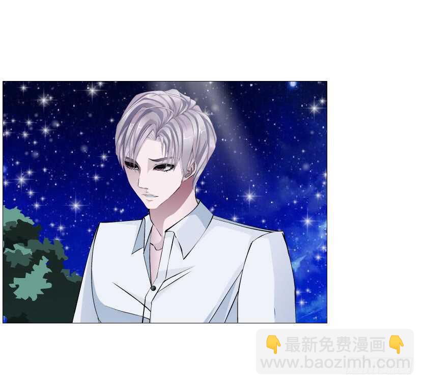 《曼妙美人动情妖》第116集 该回妖界了！ 第20页