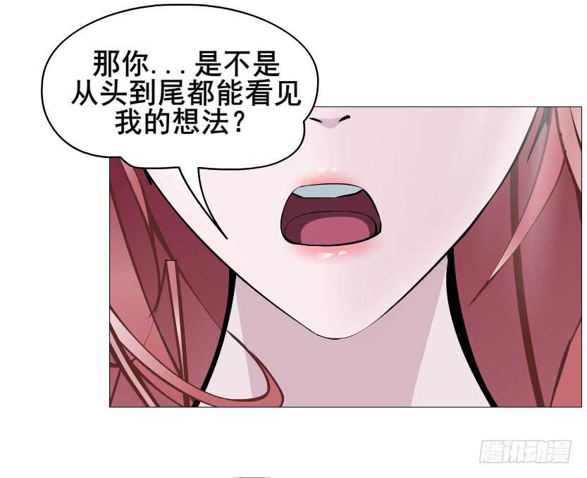 《曼妙美人动情妖》第116集 该回妖界了！ 第25页