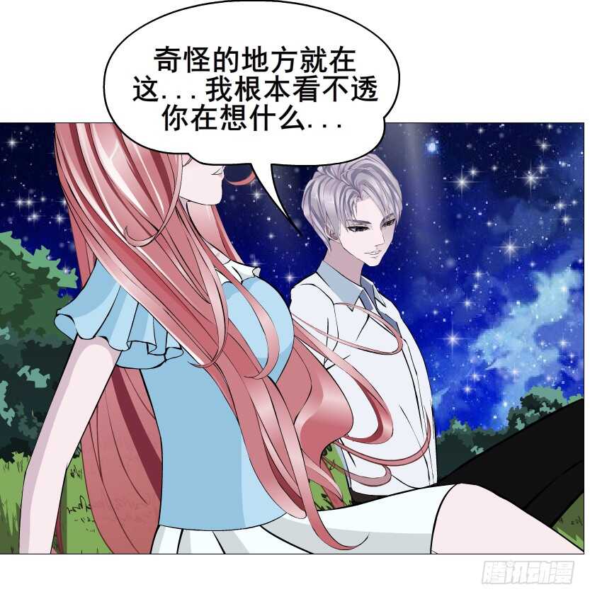 《曼妙美人动情妖》第116集 该回妖界了！ 第26页