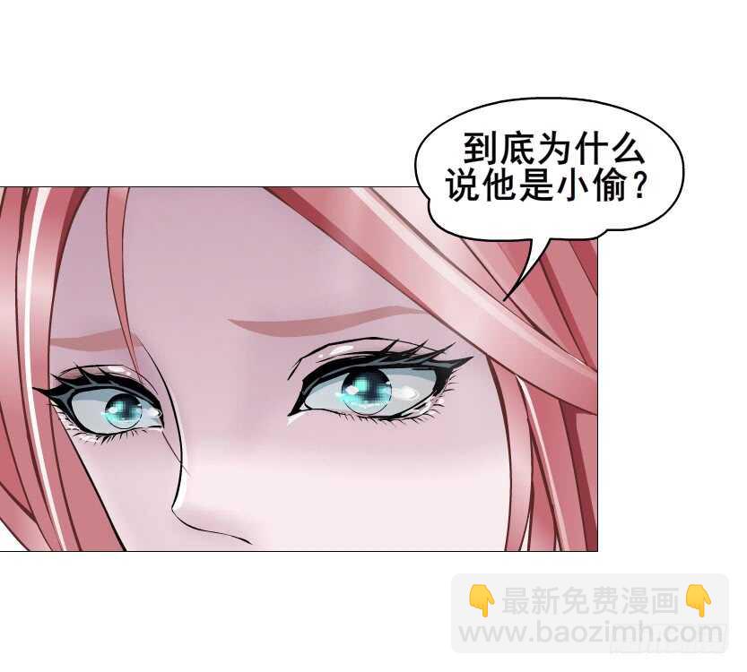 《曼妙美人动情妖》第116集 该回妖界了！ 第30页