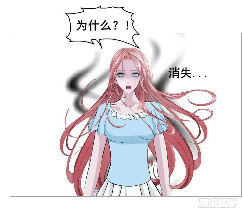 《曼妙美人动情妖》第116集 该回妖界了！ 第32页