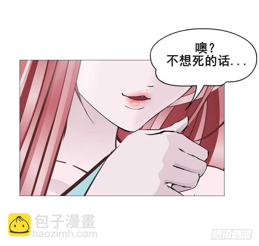 《曼妙美人动情妖》第118集 兔之化身 第47页