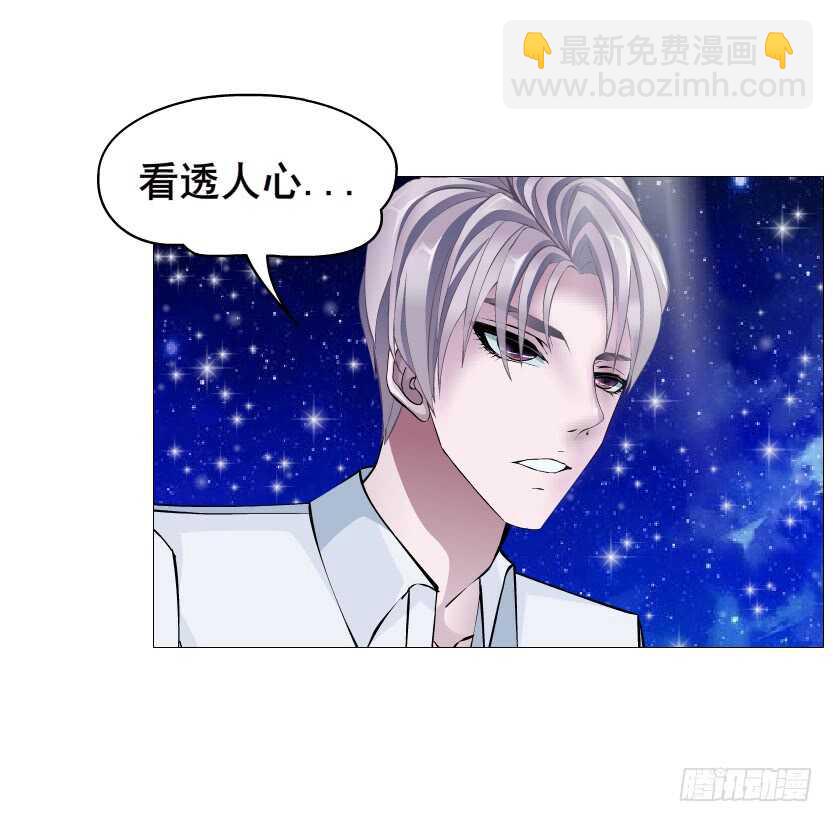 《曼妙美人动情妖》第116集 该回妖界了！ 第13页