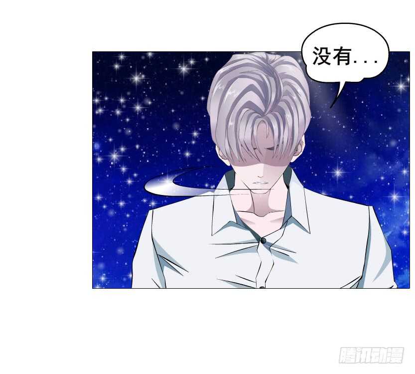 《曼妙美人动情妖》第116集 该回妖界了！ 第21页