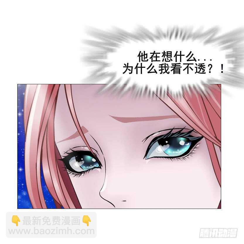 《曼妙美人动情妖》第116集 该回妖界了！ 第24页