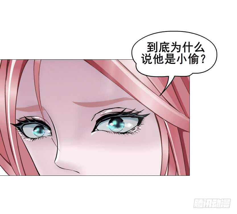 《曼妙美人动情妖》第116集 该回妖界了！ 第30页