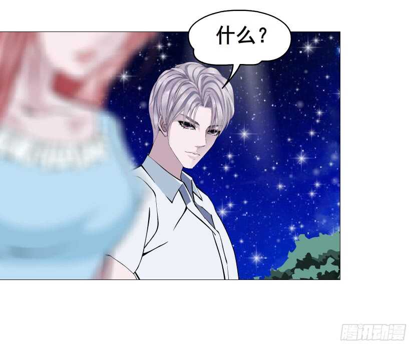 《曼妙美人动情妖》第116集 该回妖界了！ 第35页