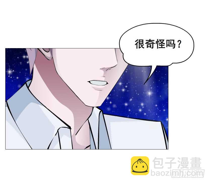 《曼妙美人动情妖》第116集 该回妖界了！ 第6页