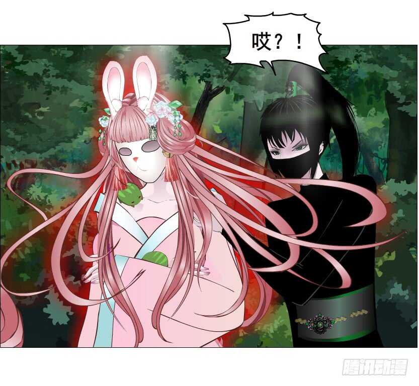 《曼妙美人动情妖》第121集 被盯上 第35页