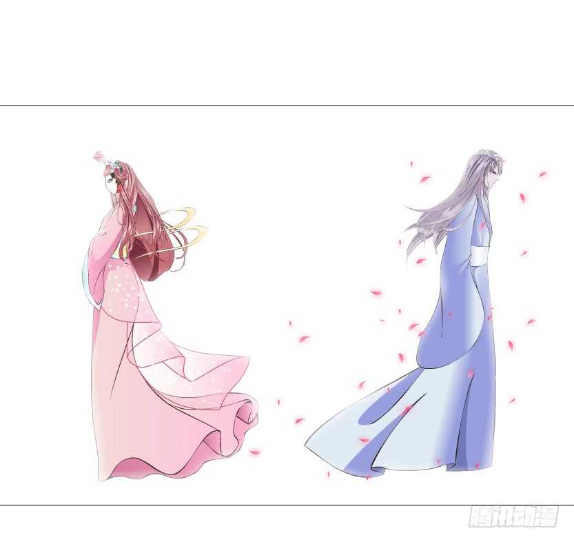 《曼妙美人动情妖》第121集 被盯上 第3页