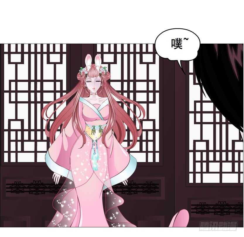 《曼妙美人动情妖》第119集 饶恕你们 第12页