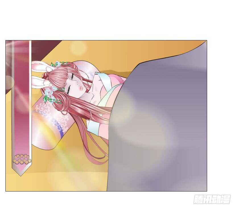 《曼妙美人动情妖》第119集 饶恕你们 第18页