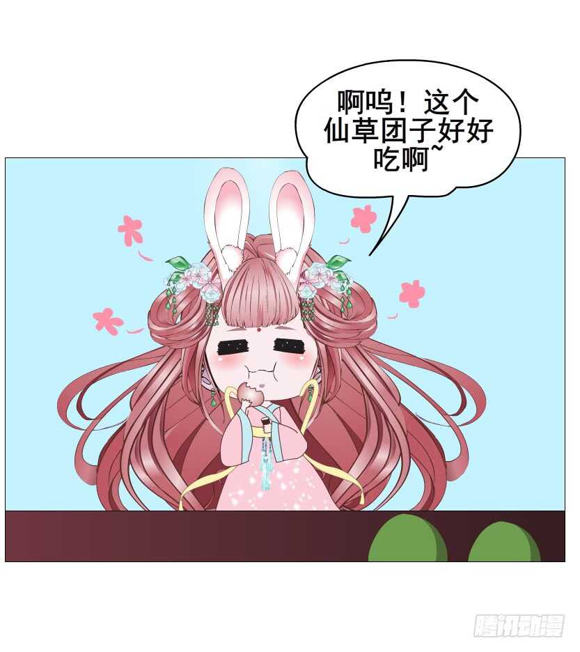 《曼妙美人动情妖》第119集 饶恕你们 第22页
