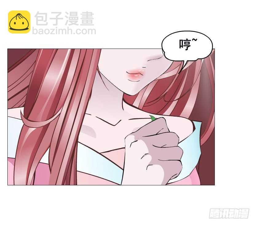 《曼妙美人动情妖》第119集 饶恕你们 第39页