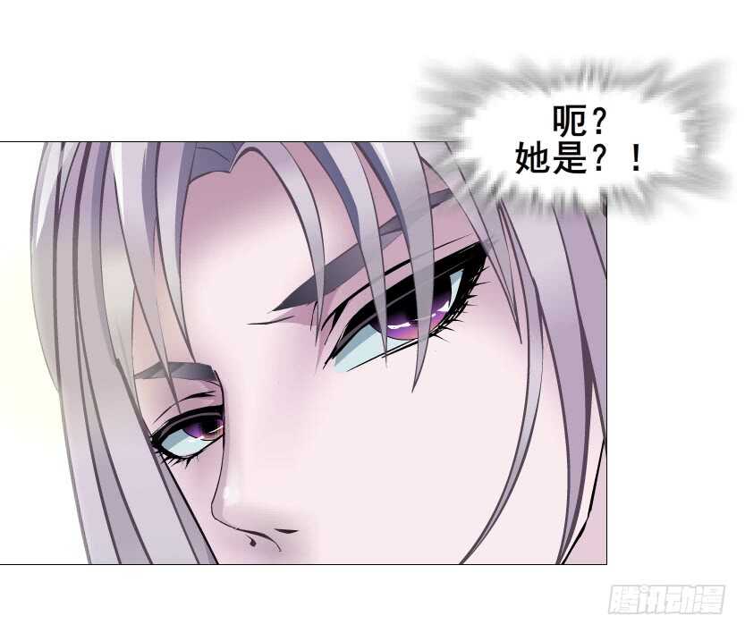《曼妙美人动情妖》第120集 空小的邀请 第15页