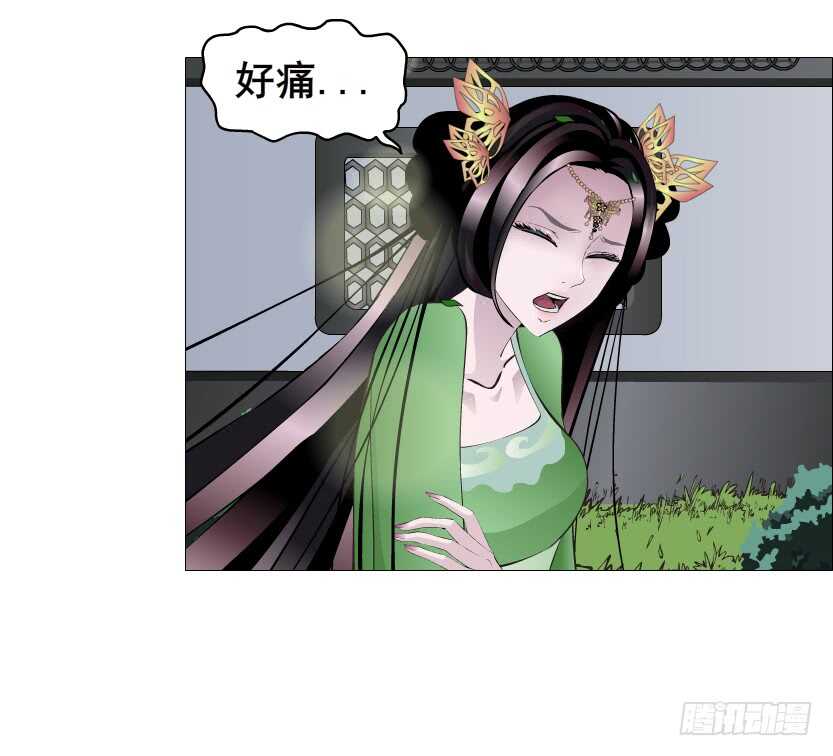 《曼妙美人动情妖》第120集 空小的邀请 第26页
