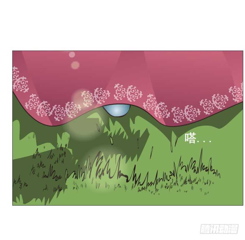 《曼妙美人动情妖》第120集 空小的邀请 第32页