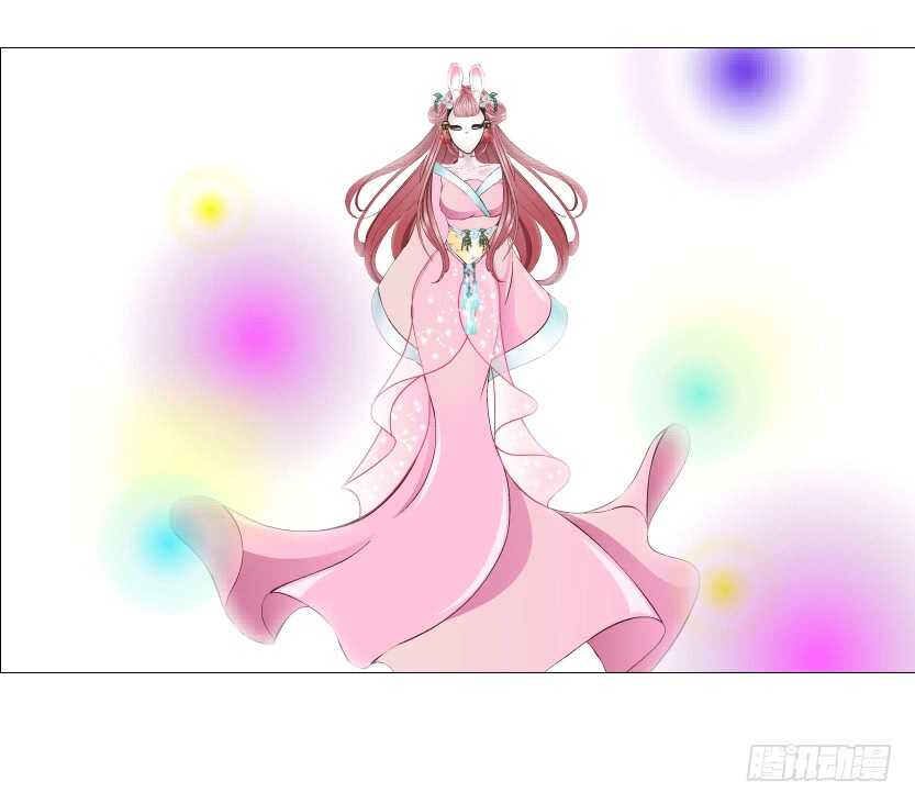 《曼妙美人动情妖》第120集 空小的邀请 第44页