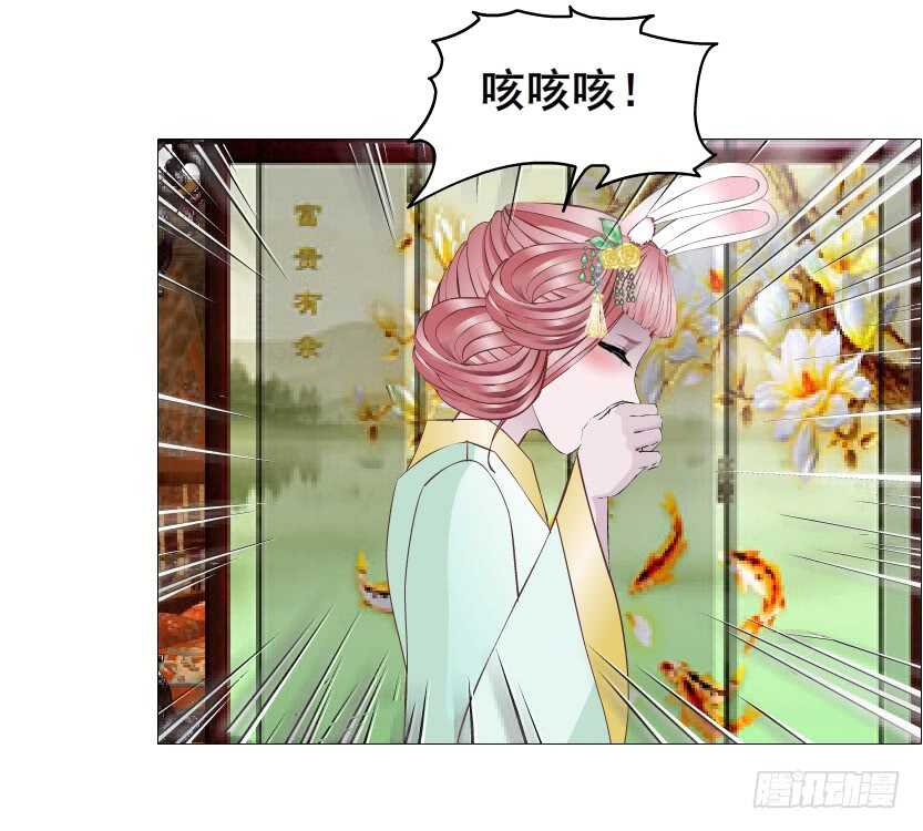 《曼妙美人动情妖》第124集 戏精上线 第10页