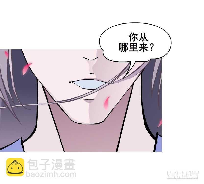 《曼妙美人动情妖》第124集 戏精上线 第21页