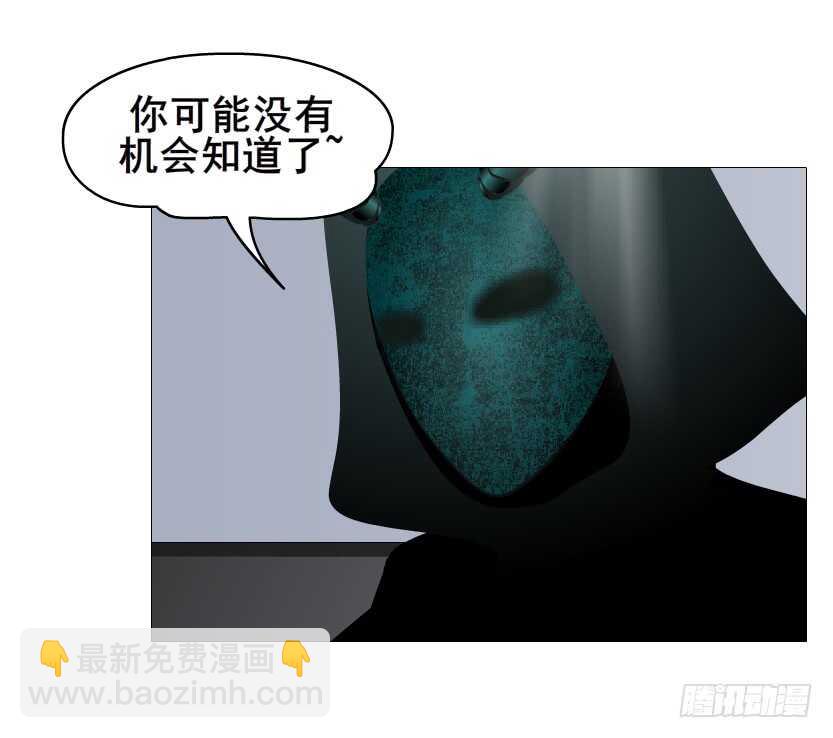 《曼妙美人动情妖》第124集 戏精上线 第36页