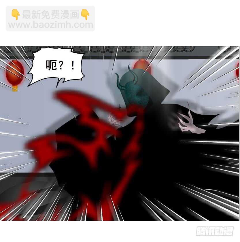 《曼妙美人动情妖》第124集 戏精上线 第37页