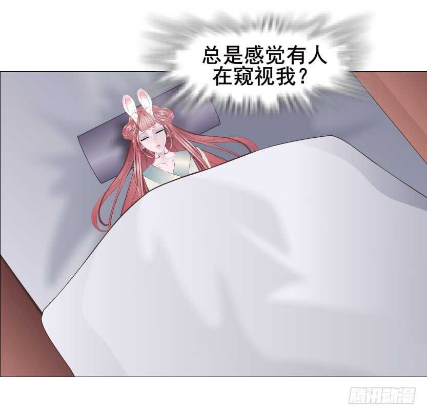 《曼妙美人动情妖》第124集 戏精上线 第39页
