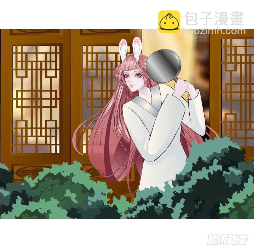 《曼妙美人动情妖》第124集 戏精上线 第42页