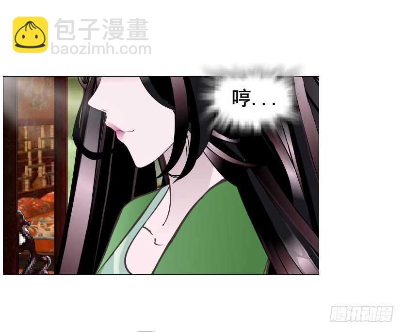 《曼妙美人动情妖》第126集 原来是个采花贼 第14页