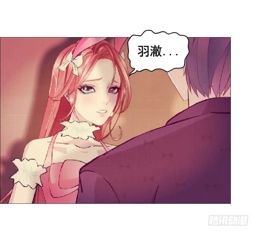 《曼妙美人动情妖》第126集 原来是个采花贼 第21页
