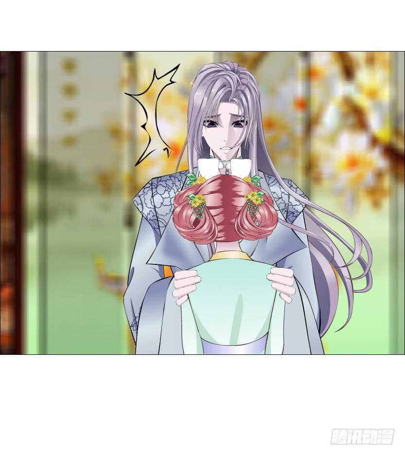 《曼妙美人动情妖》第126集 原来是个采花贼 第22页