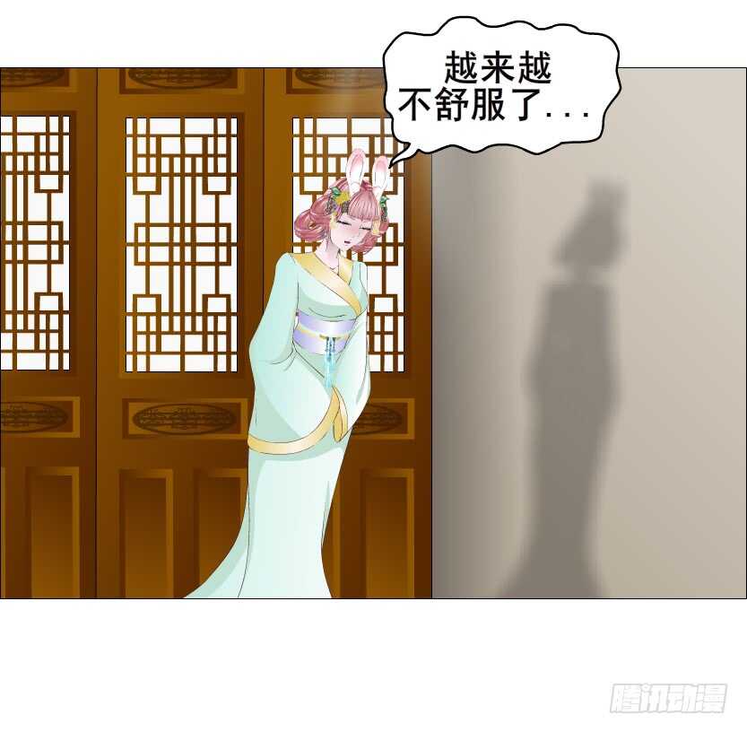 《曼妙美人动情妖》第126集 原来是个采花贼 第34页