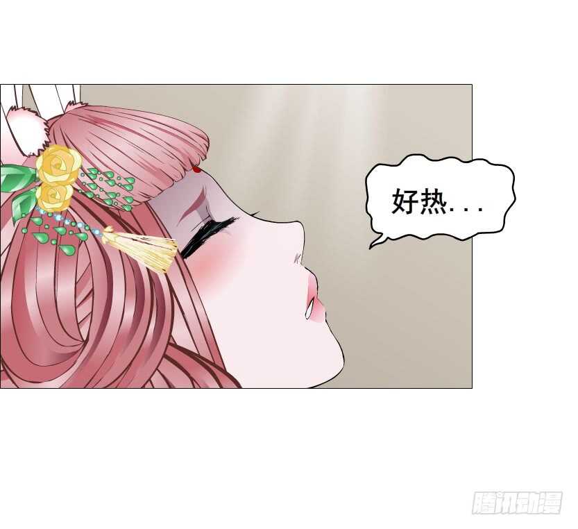 《曼妙美人动情妖》第126集 原来是个采花贼 第36页