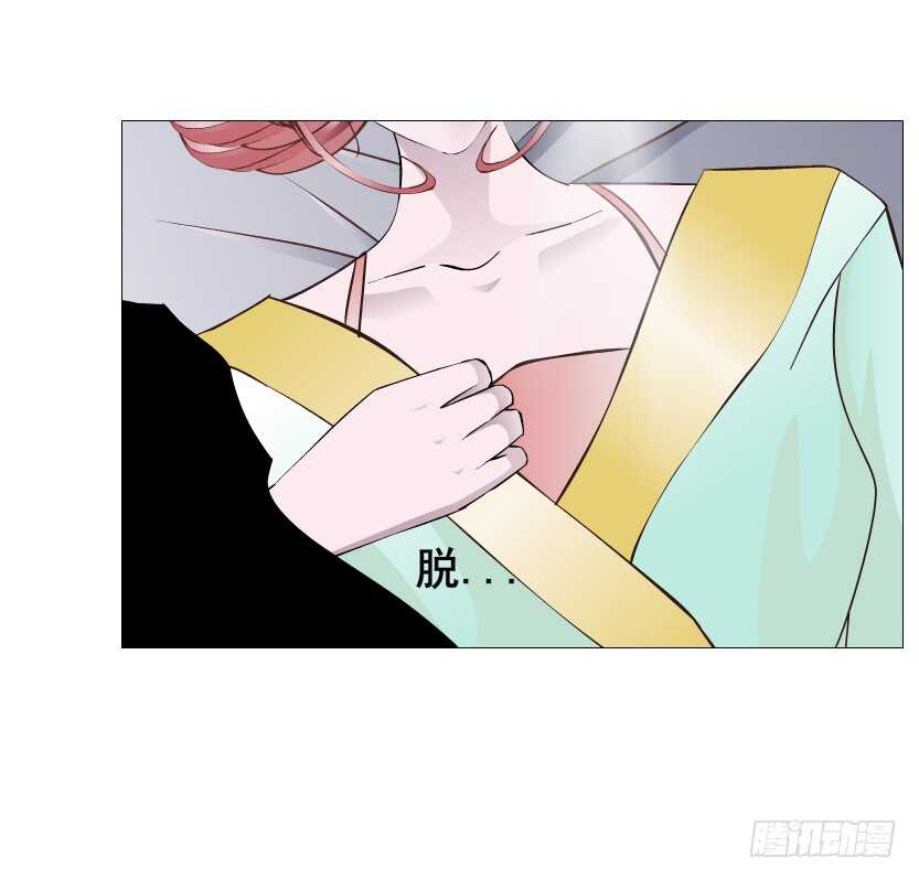 《曼妙美人动情妖》第126集 原来是个采花贼 第39页
