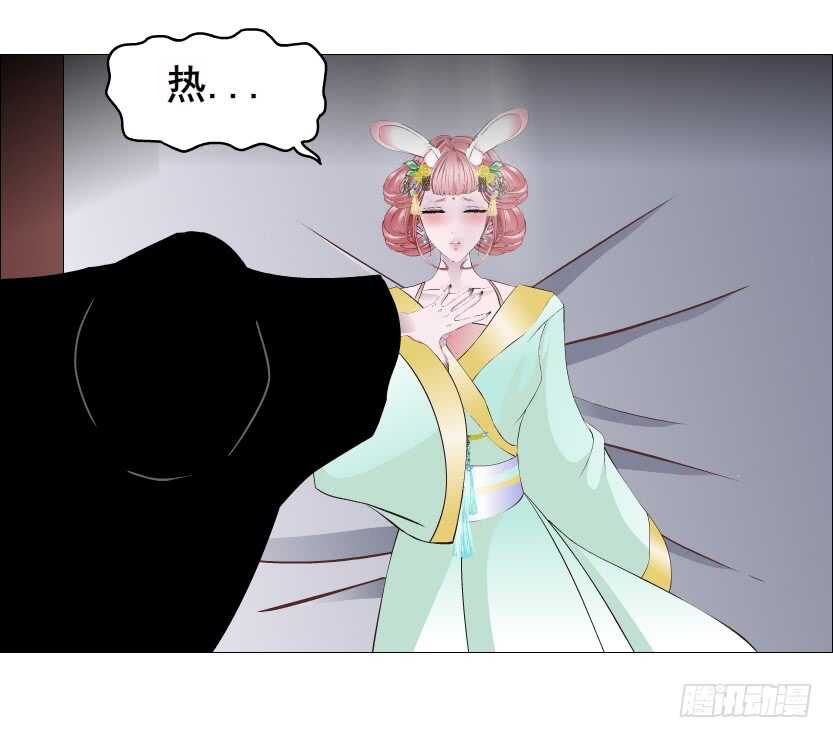 《曼妙美人动情妖》第126集 原来是个采花贼 第40页