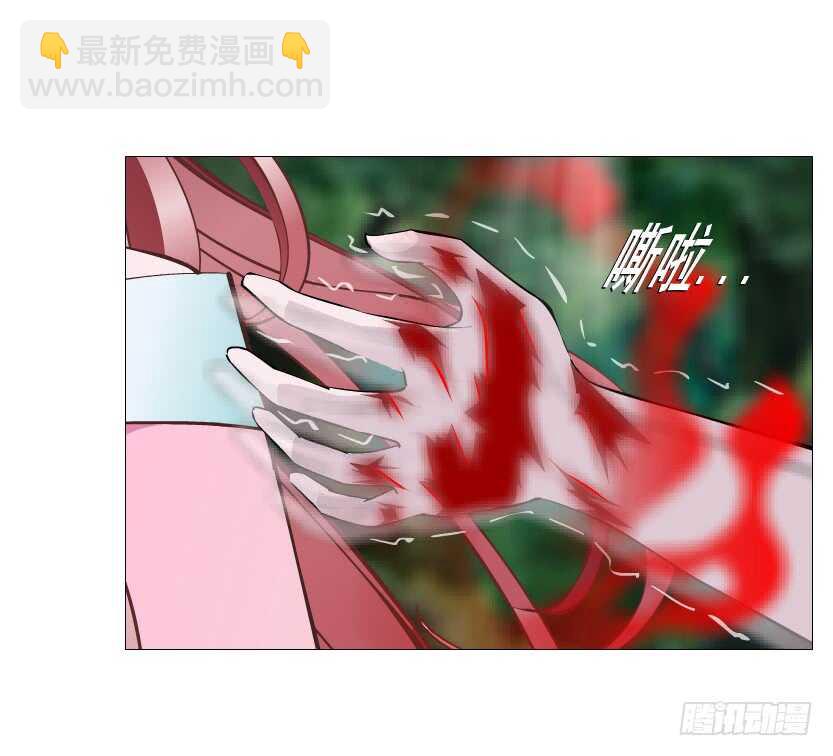 《曼妙美人动情妖》第123集 最后的晚餐 第36页